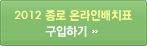 구입하기