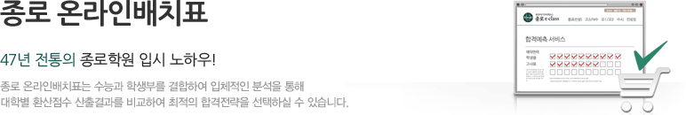 합격예측 서비스 결제
