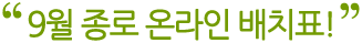 9  ¶ ġǥ!