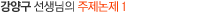 籸  1